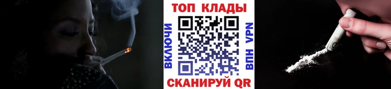 Купить наркотики цена Елец ГАШ  Альфа ПВП  АМФ  Канабис  Меф мяу мяу 