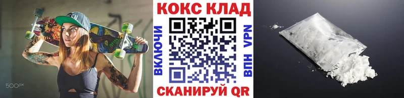 маркетплейс телеграм  Елец  Кокаин Columbia 