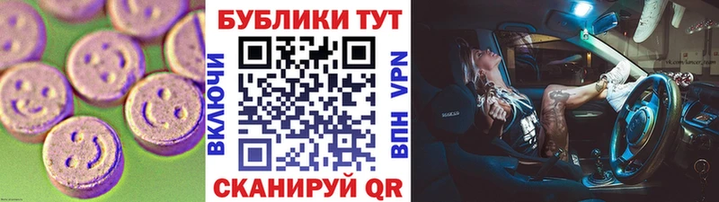 мега ссылка  Елец  Ecstasy DUBAI  купить наркоту 