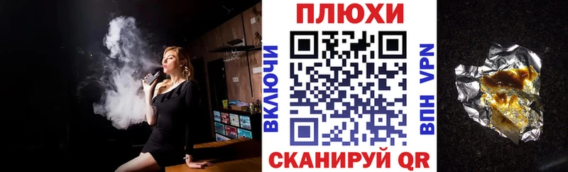 ГАШ Cannabis  Елец 