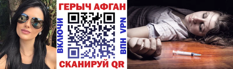 ГЕРОИН VHQ  Елец 