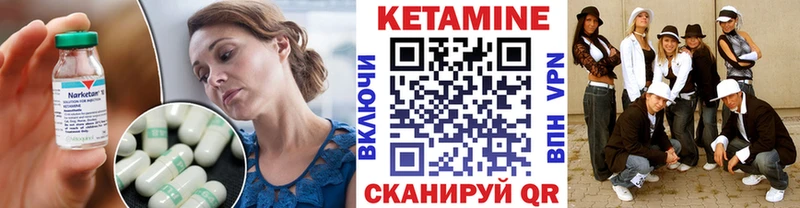MEGA сайт цена Елец Кетамин VHQ