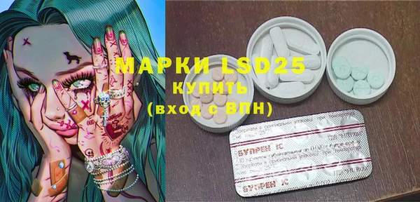 марки lsd Аркадак