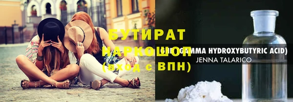 мяу мяу мука Армянск