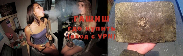 марки lsd Аркадак