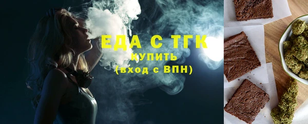 мяу мяу мука Армянск