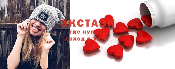 стаф Арсеньев