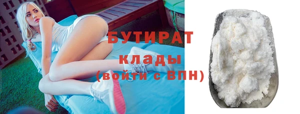 мяу мяу мука Армянск