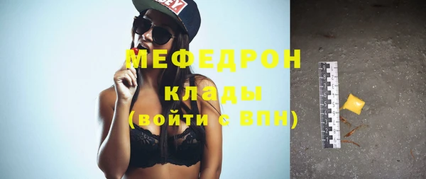стаф Арсеньев