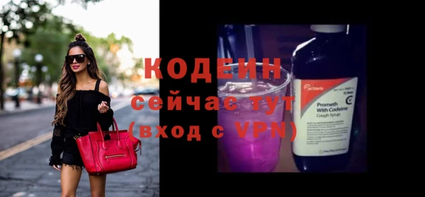 мяу мяу мука Армянск