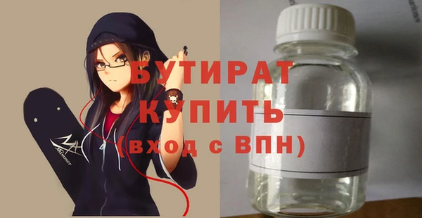мяу мяу мука Армянск
