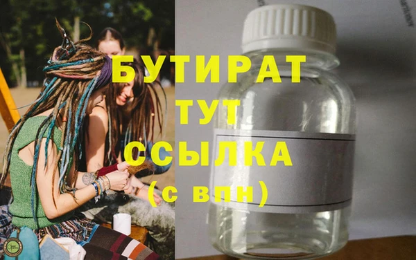 марки lsd Аркадак