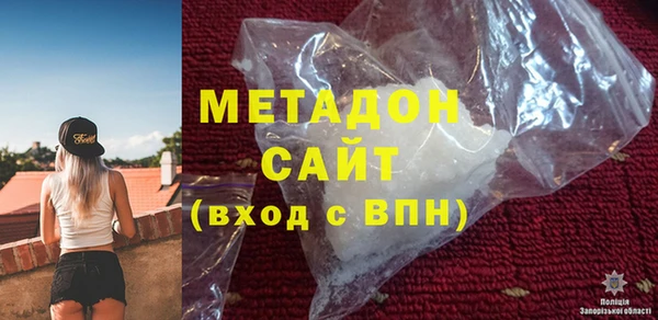 мяу мяу мука Армянск