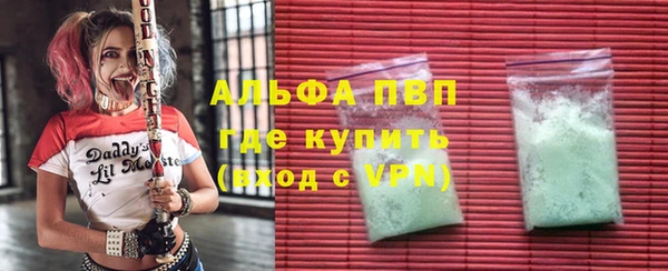 мяу мяу мука Армянск