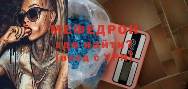 стаф Арсеньев