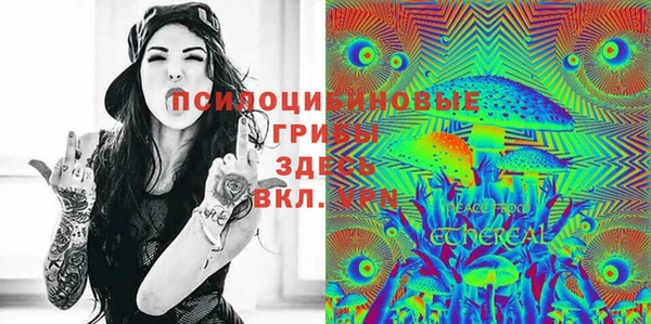 марки lsd Аркадак