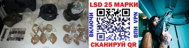 Лсд 25 экстази ecstasy  Елец 