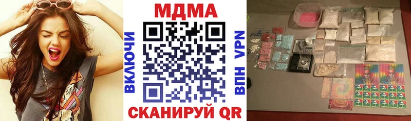 MDMA crystal  Елец 