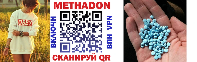 как найти закладки  Елец  Метадон VHQ 