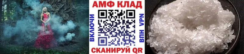 МЕТАМФЕТАМИН винт Елец