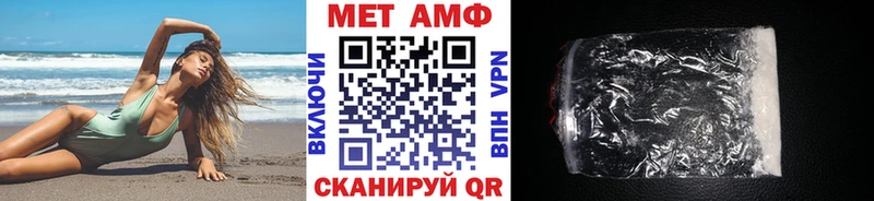 Первитин винт  Елец 