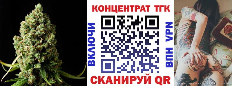ТГК Wax  купить   Елец 